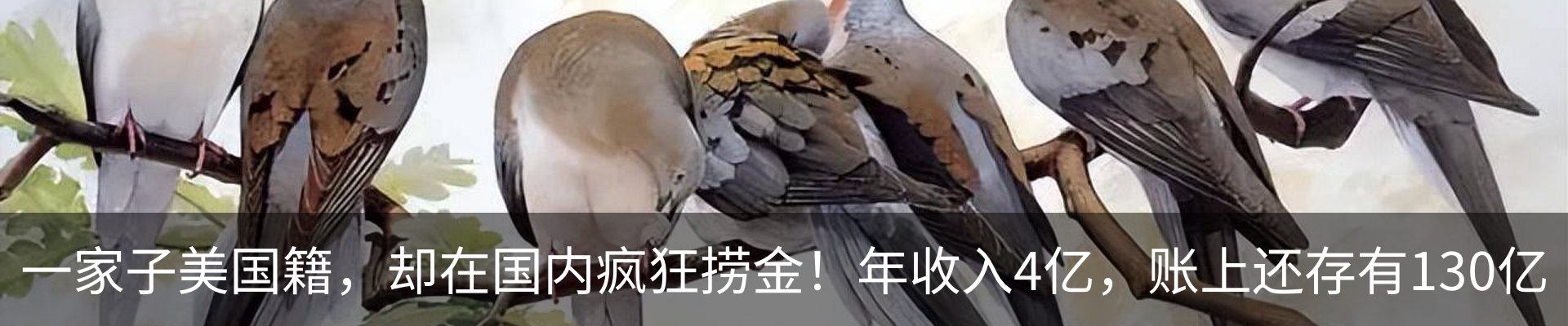 热点资讯