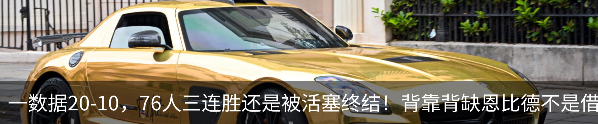 热点资讯