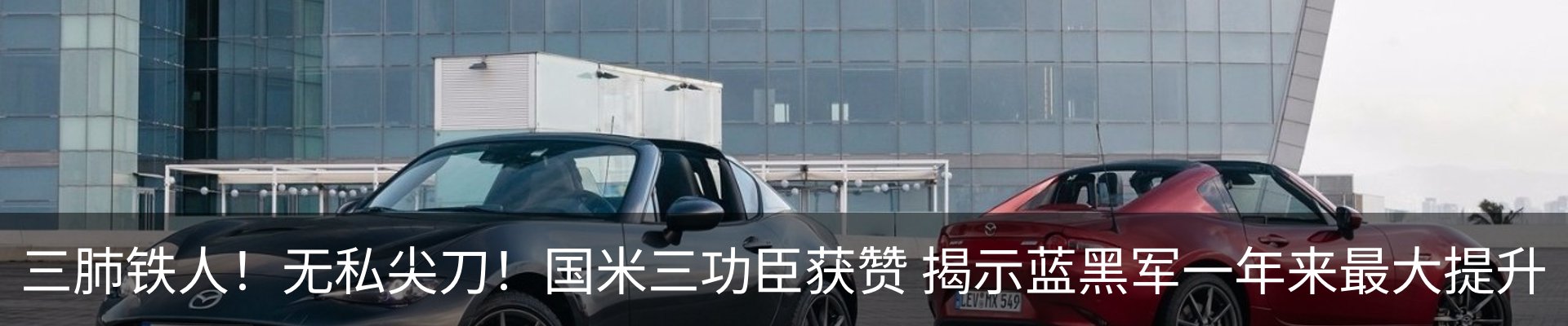 热点资讯