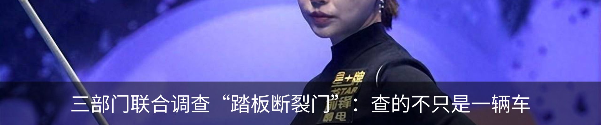 热点资讯