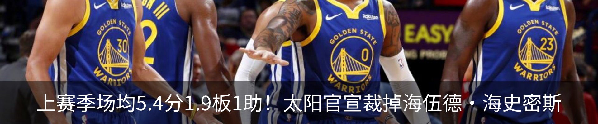 热点资讯