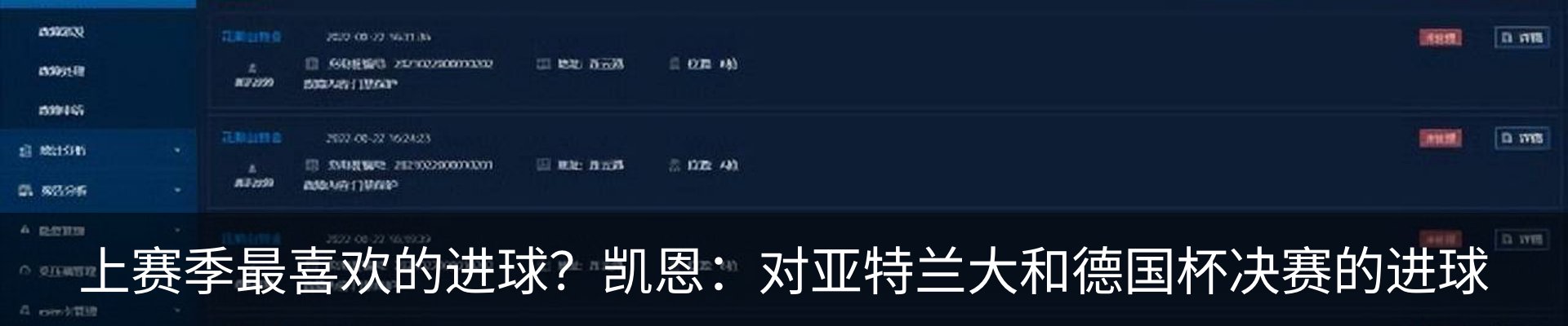 热点资讯