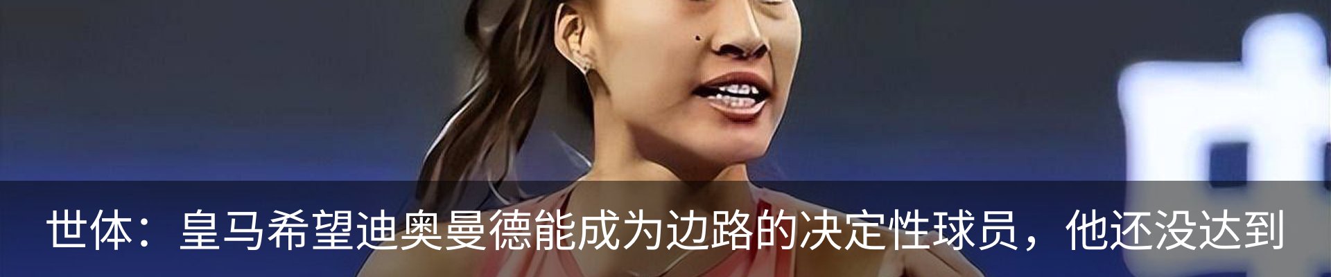 热点资讯
