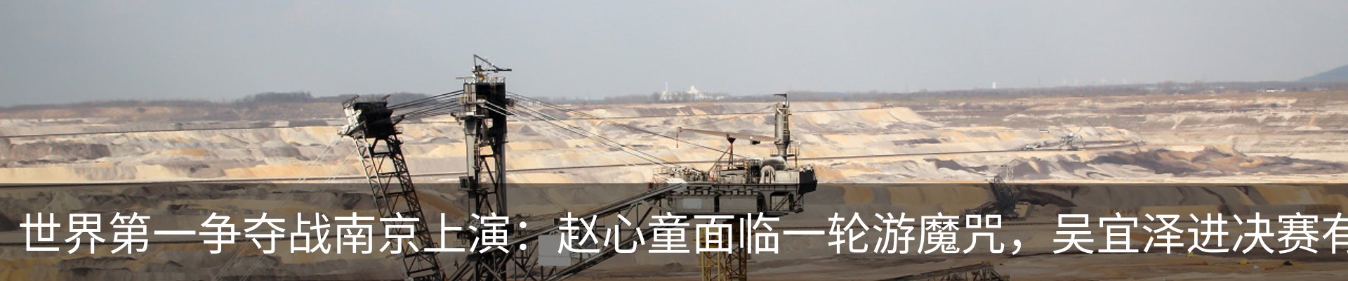 热点资讯