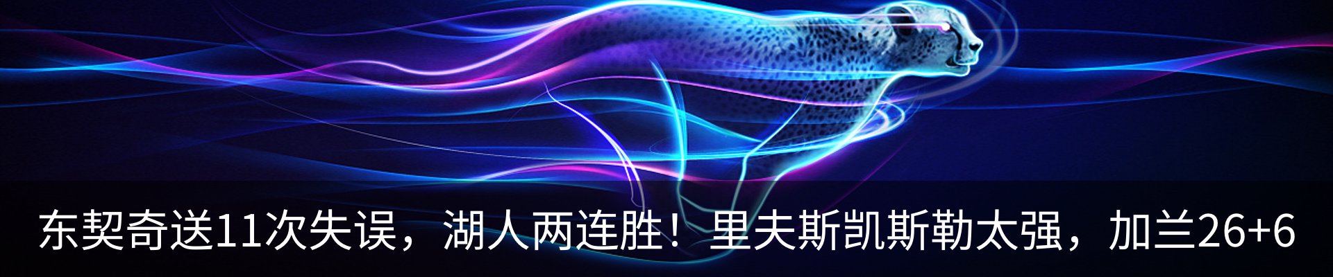 热点资讯