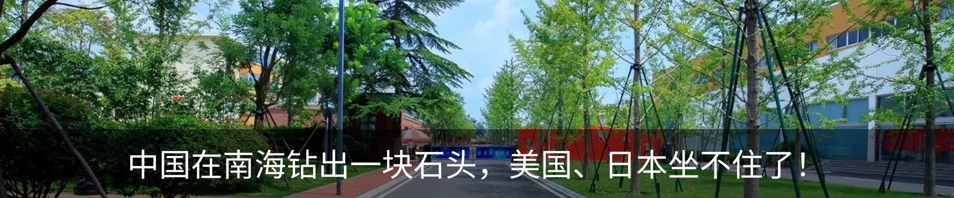 热点资讯