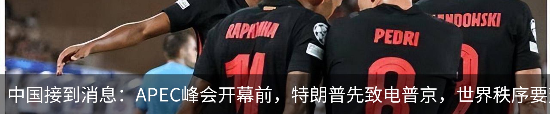 热点资讯