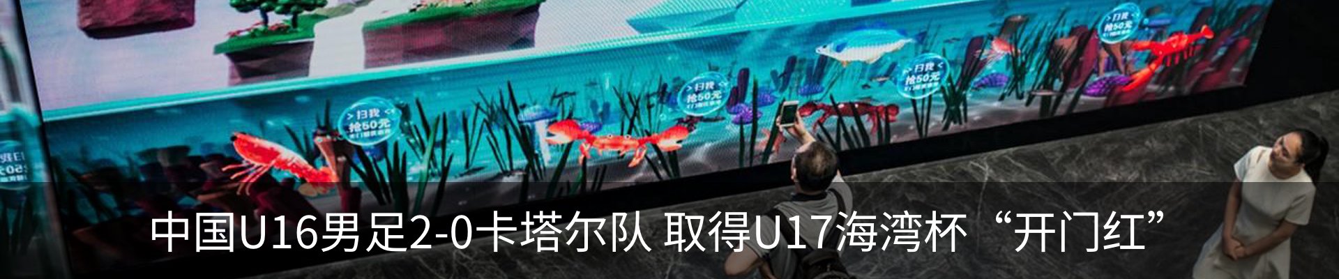热点资讯