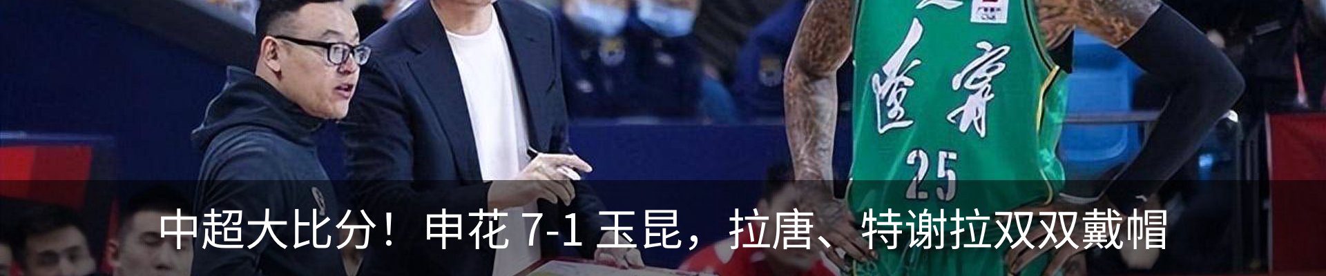 热点资讯