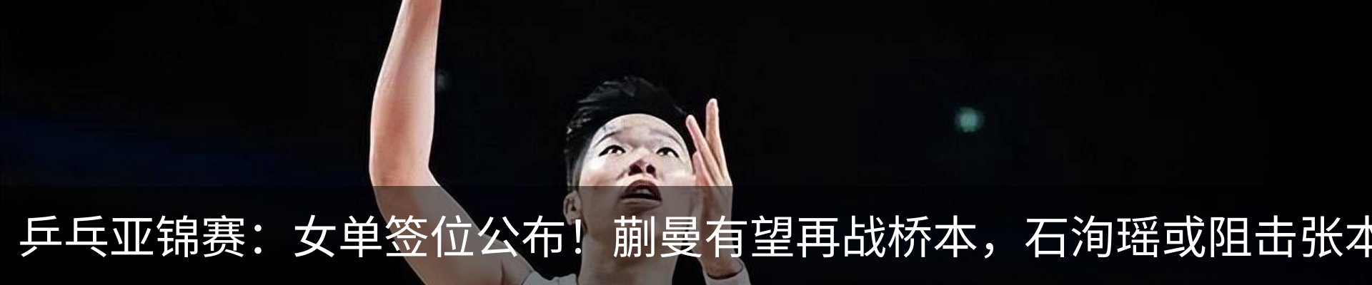 热点资讯