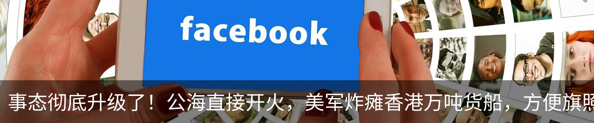 热点资讯