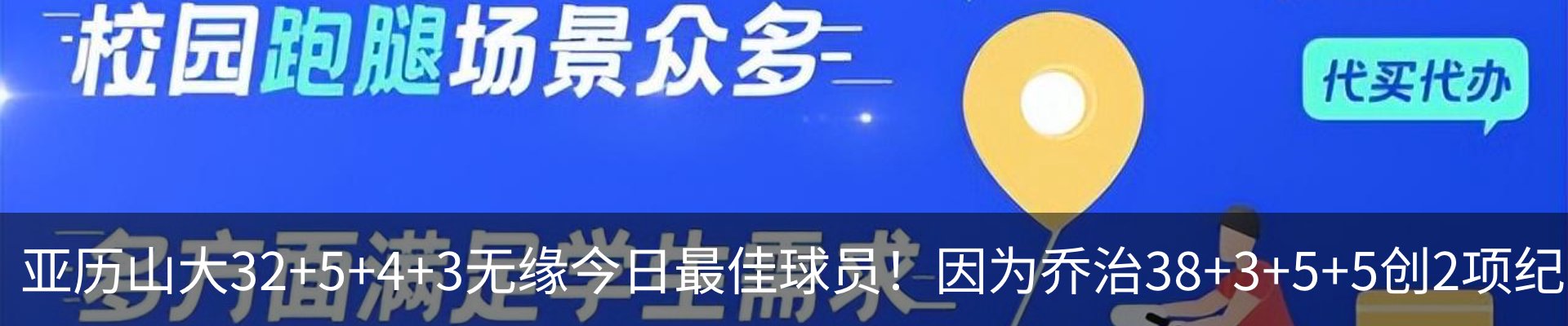 热点资讯