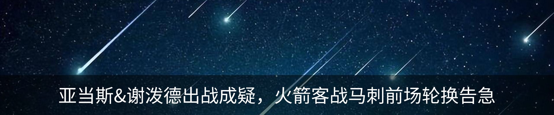 热点资讯