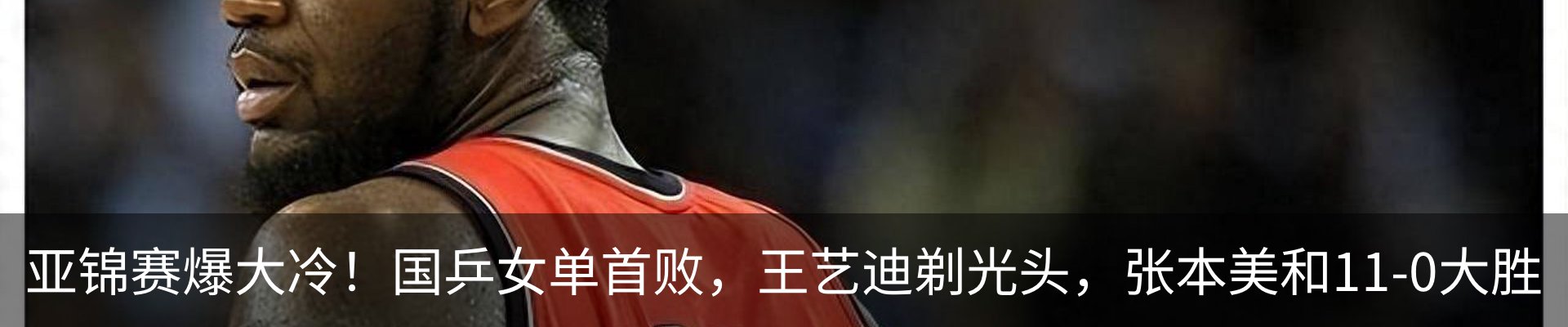 热点资讯