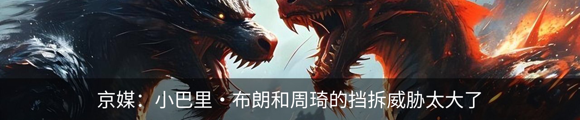 热点资讯