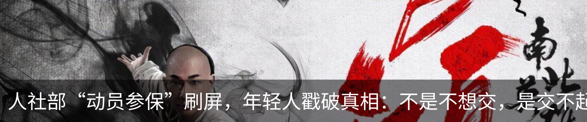 热点资讯