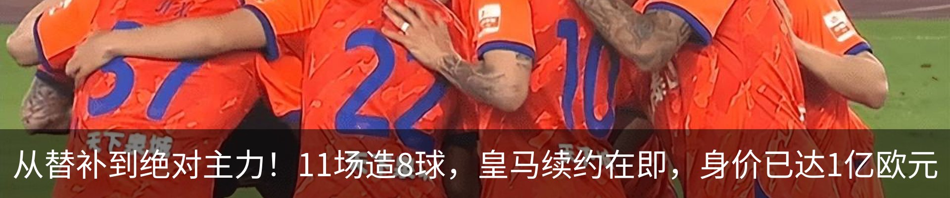 热点资讯