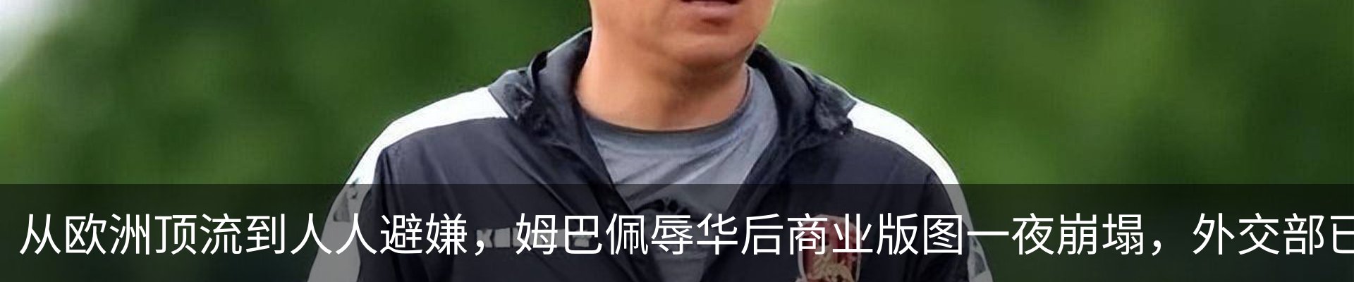 热点资讯