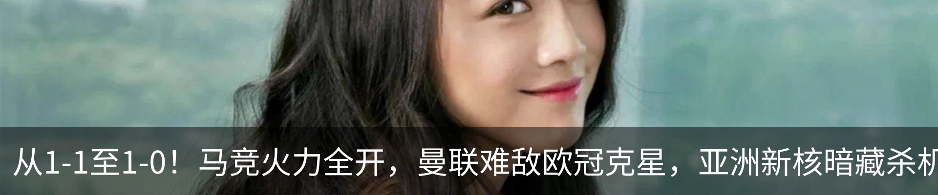 热点资讯