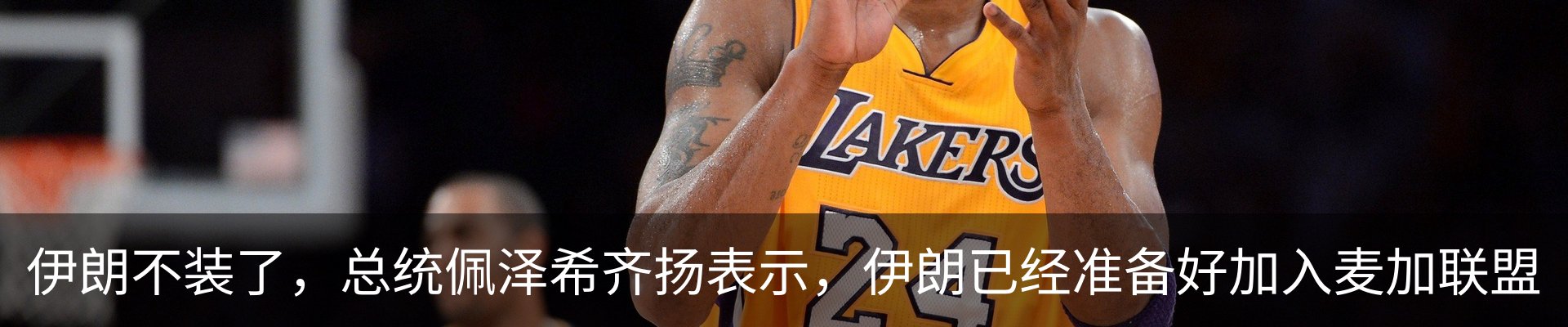 热点资讯