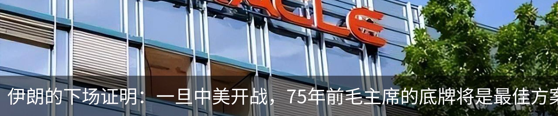 热点资讯
