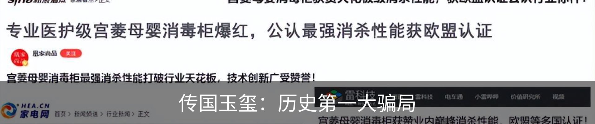 热点资讯