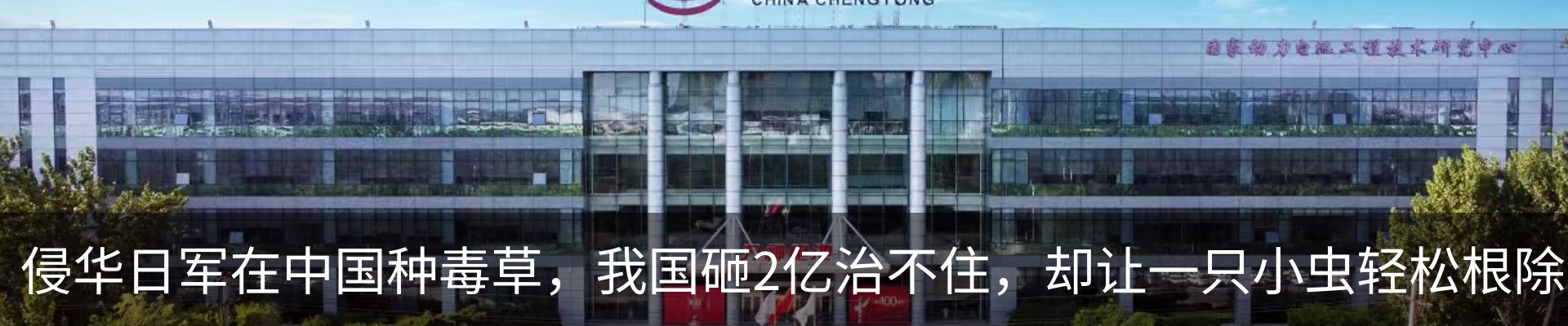 热点资讯