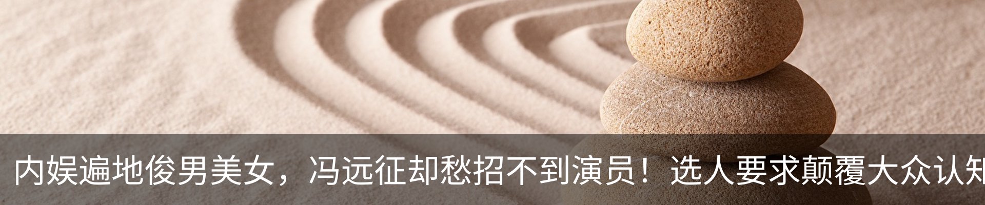 热点资讯