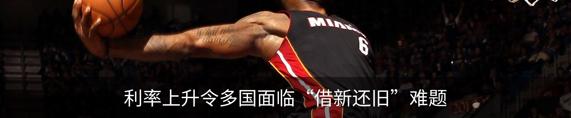 热点资讯