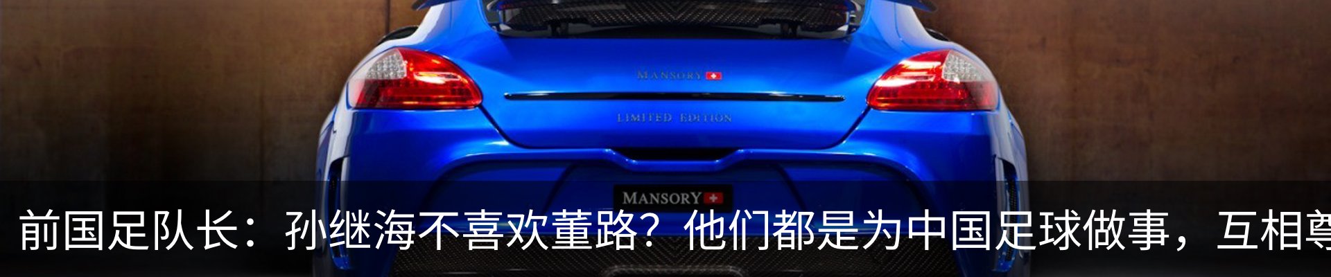热点资讯