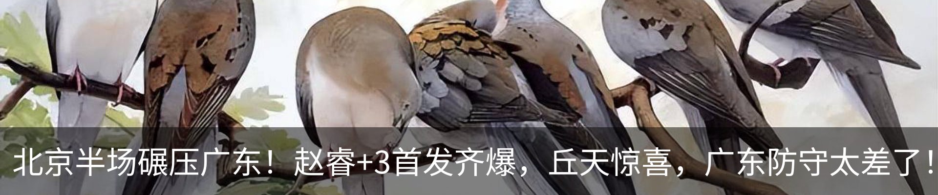 热点资讯