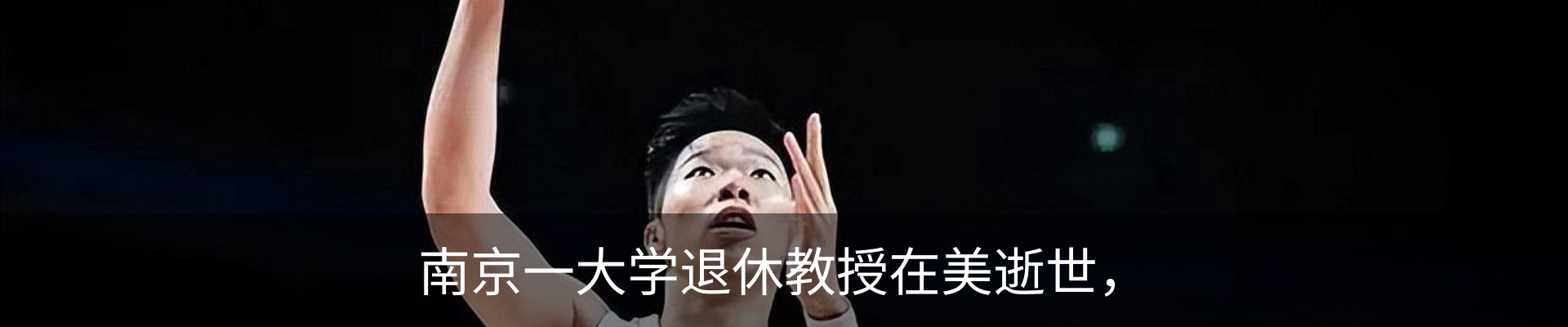 热点资讯