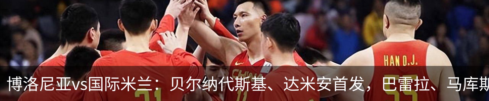 热点资讯
