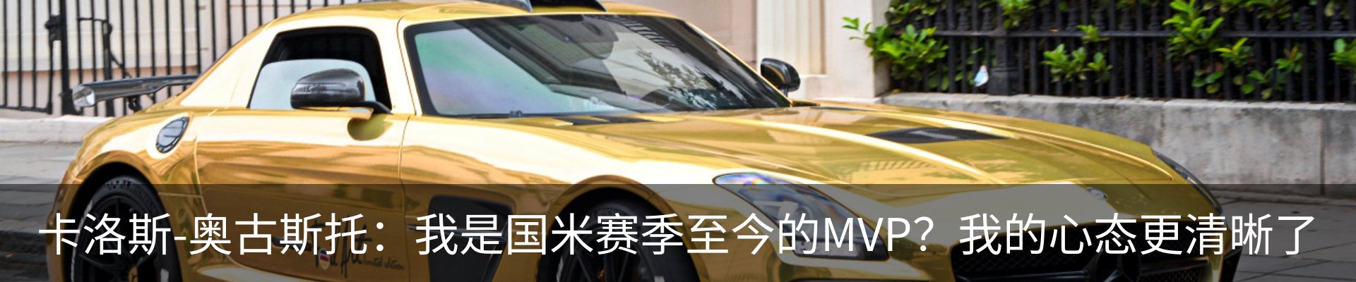 热点资讯