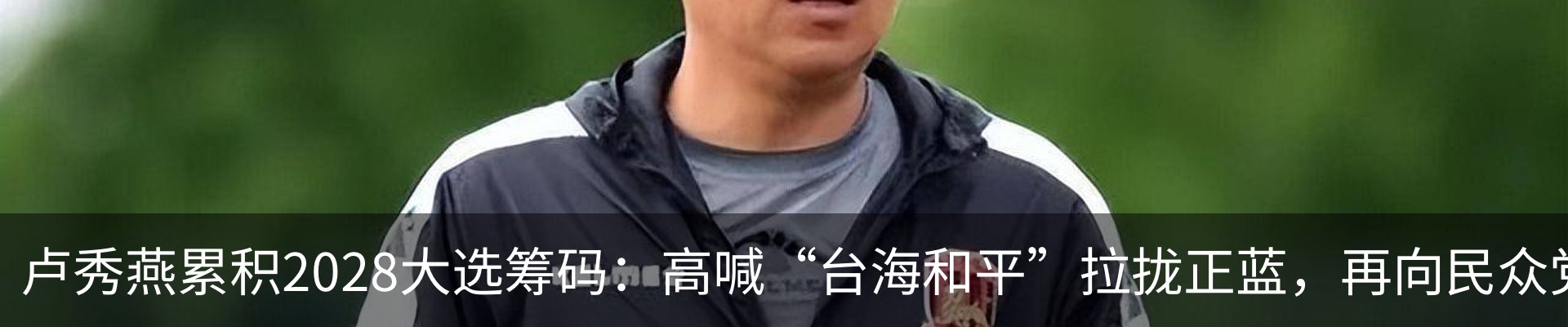 热点资讯