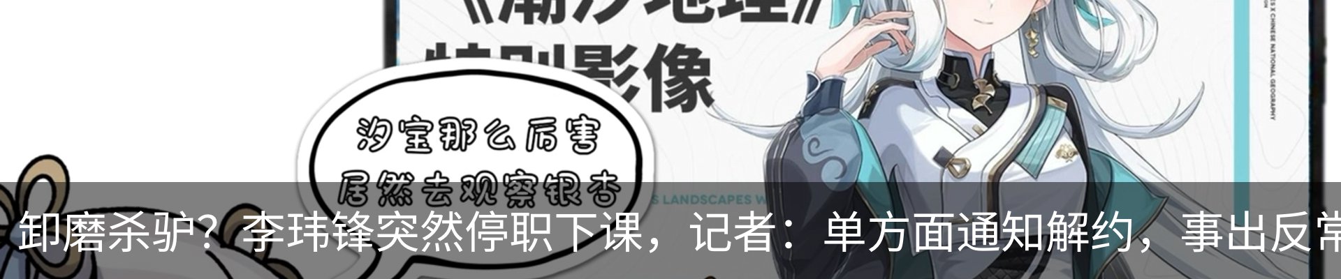 热点资讯