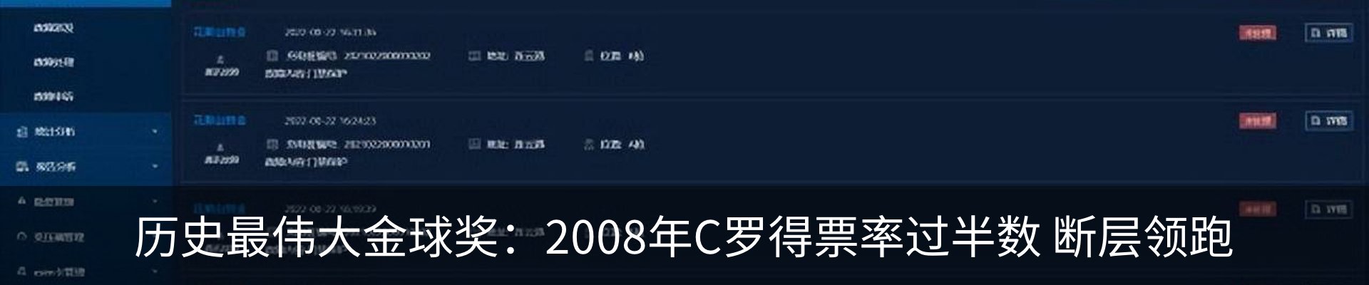 热点资讯