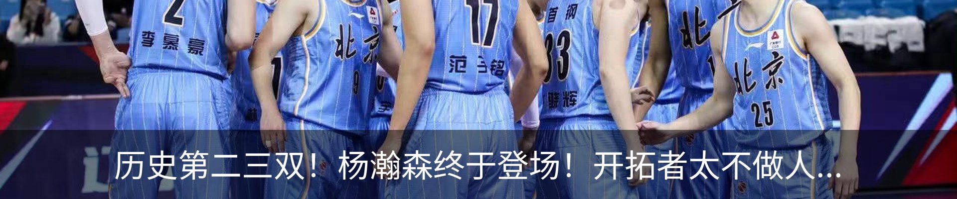 热点资讯