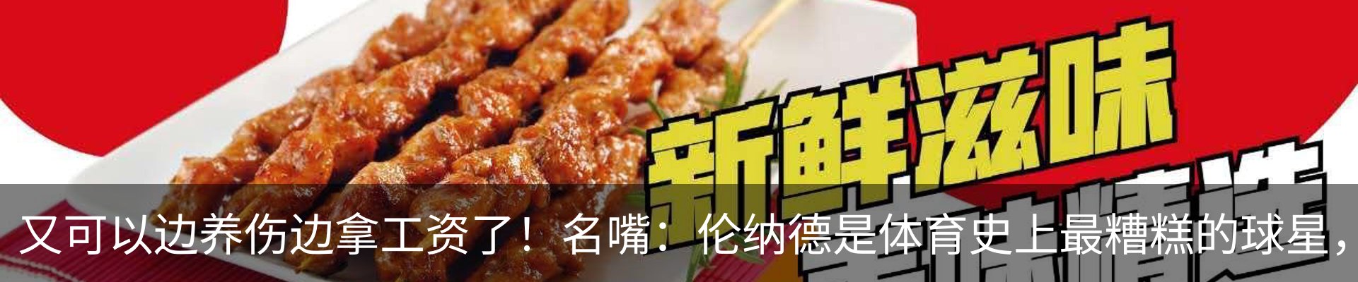热点资讯