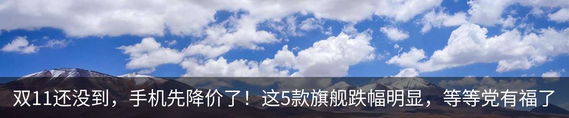 热点资讯