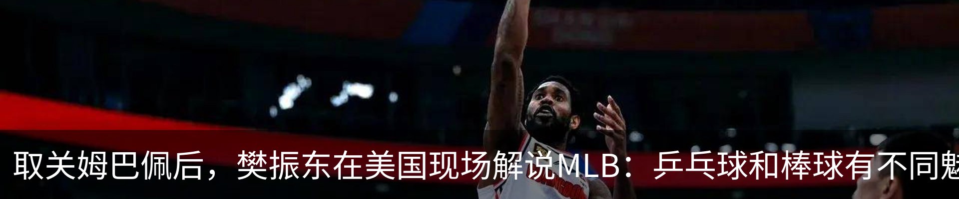 热点资讯