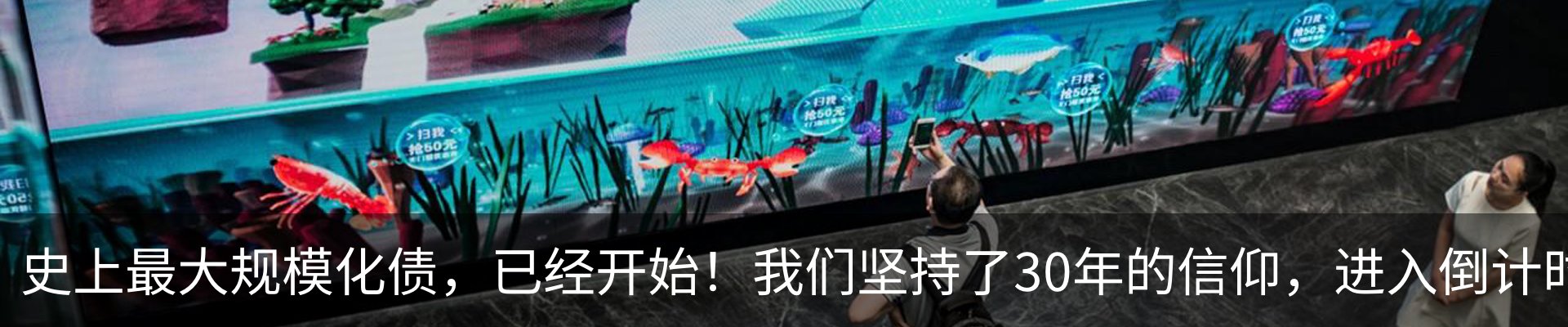 热点资讯