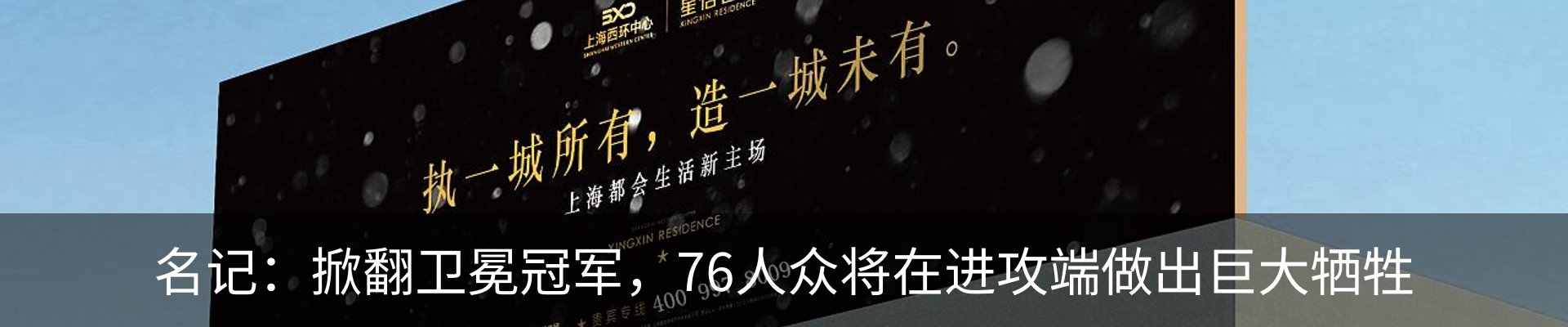 热点资讯