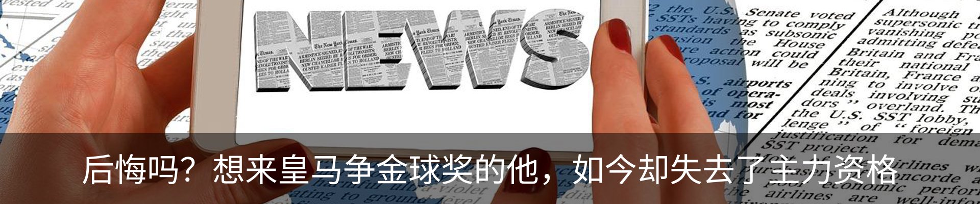 热点资讯