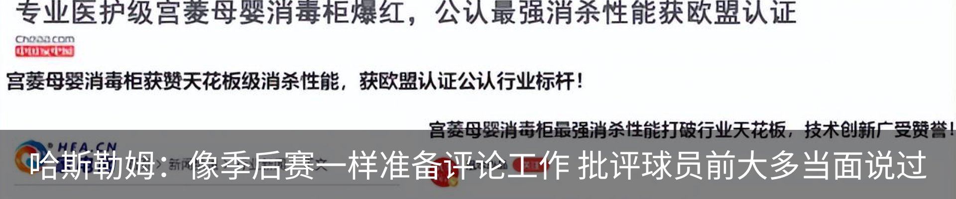 热点资讯