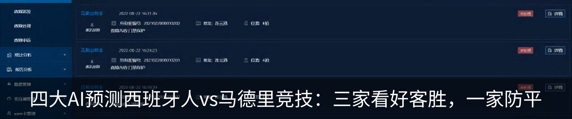 热点资讯