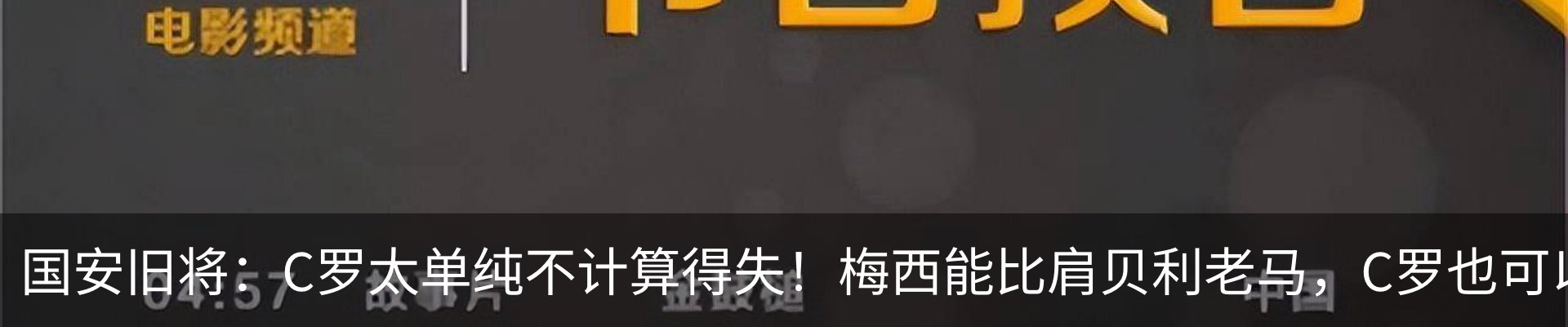 热点资讯
