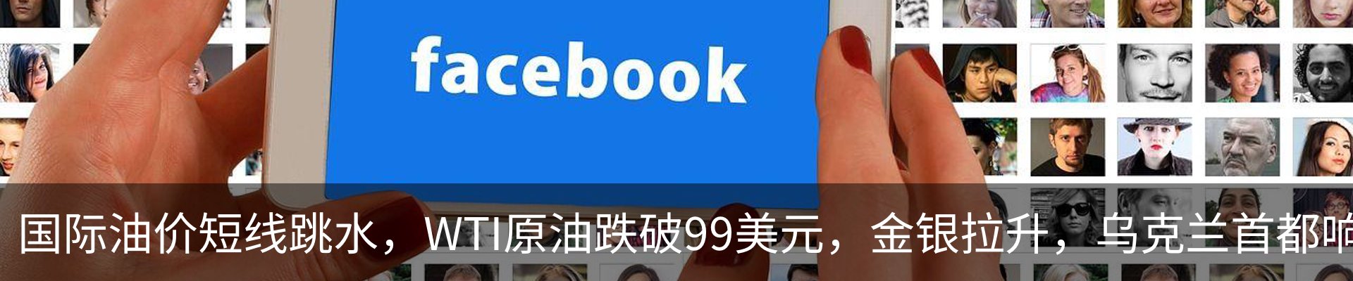 热点资讯