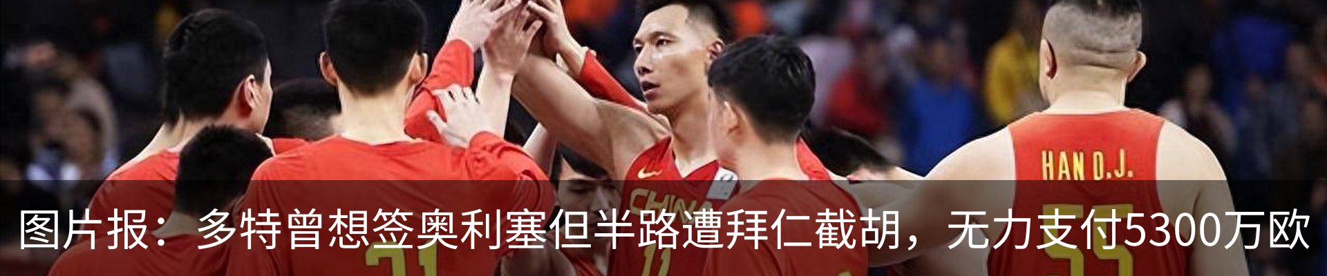 热点资讯