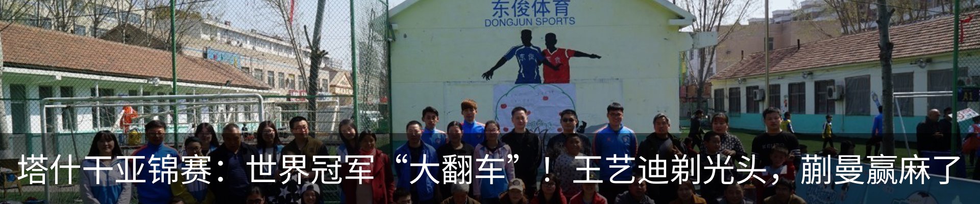 热点资讯